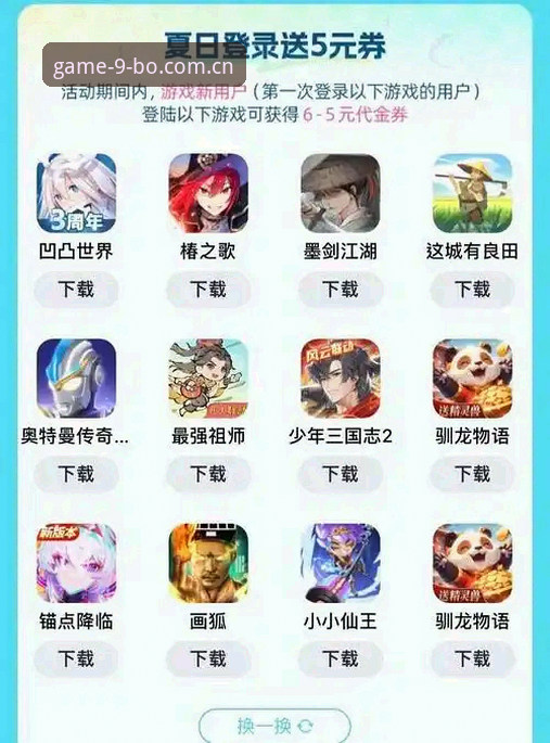 博娱乐平台登录 怎样安全高效地完成9博娱乐平台登录?资深用户分享实用经验