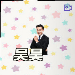 吴昊