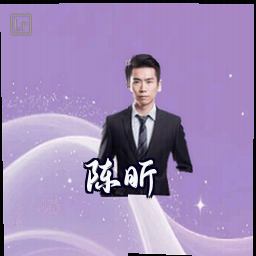 陈昕