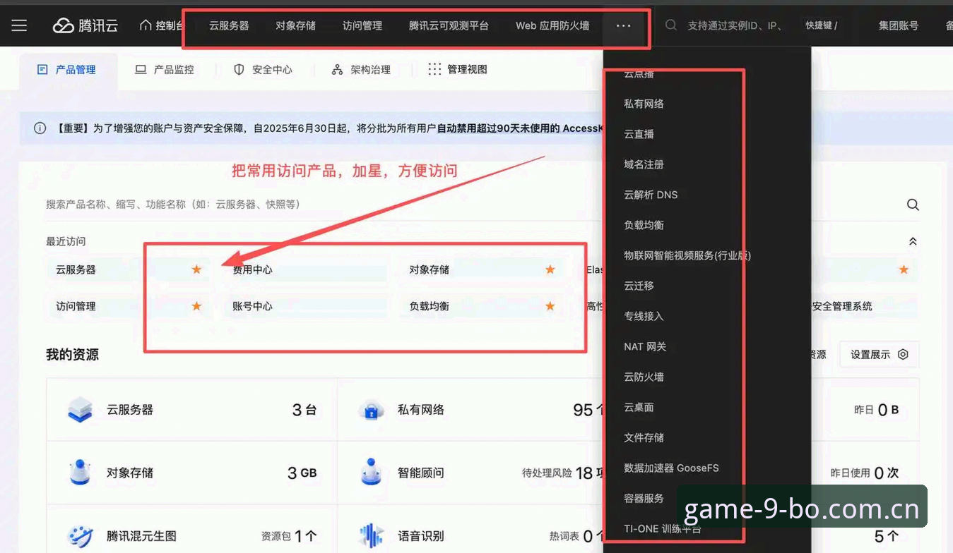 9博体育平台苹果版常见问题解决教程：从登录失败到流畅体验的完整指南