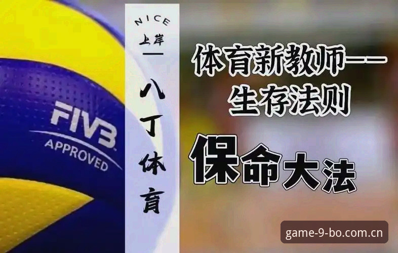 博平台网页版教程 9博体育平台网页版实用指南:从登录到注册的完整操作技巧